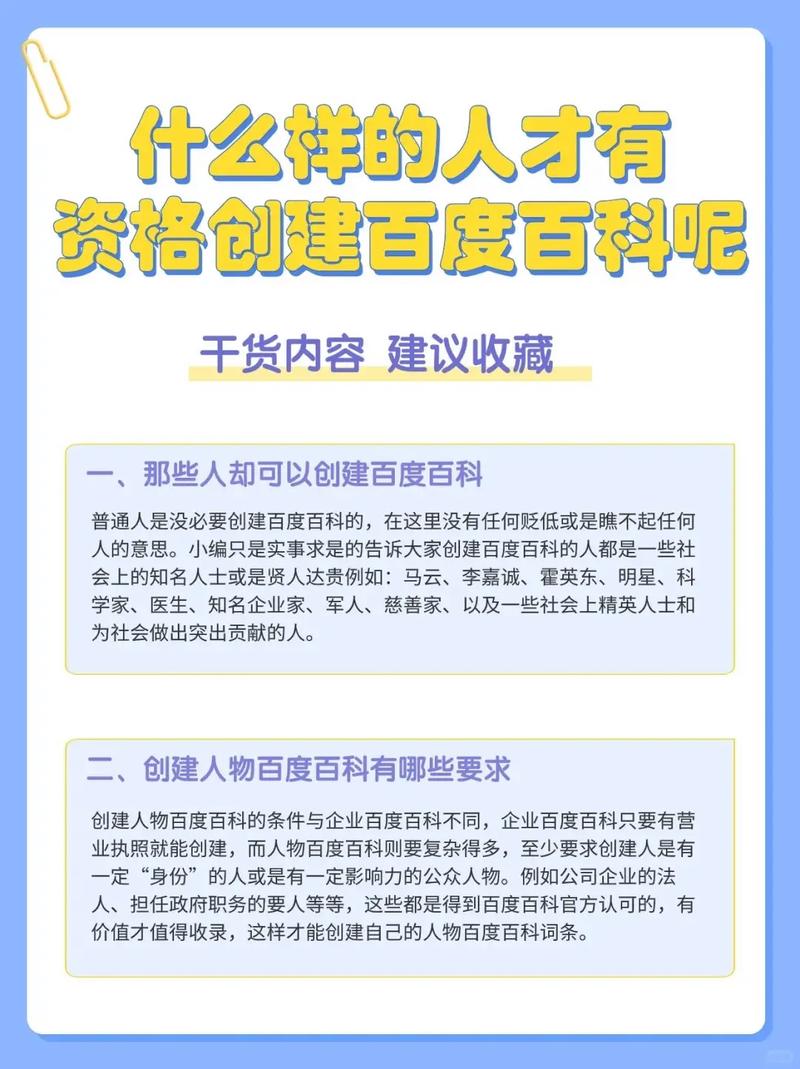 今日科普一下！近期体育赛事有哪些,百科词条爱好_2024最新更新