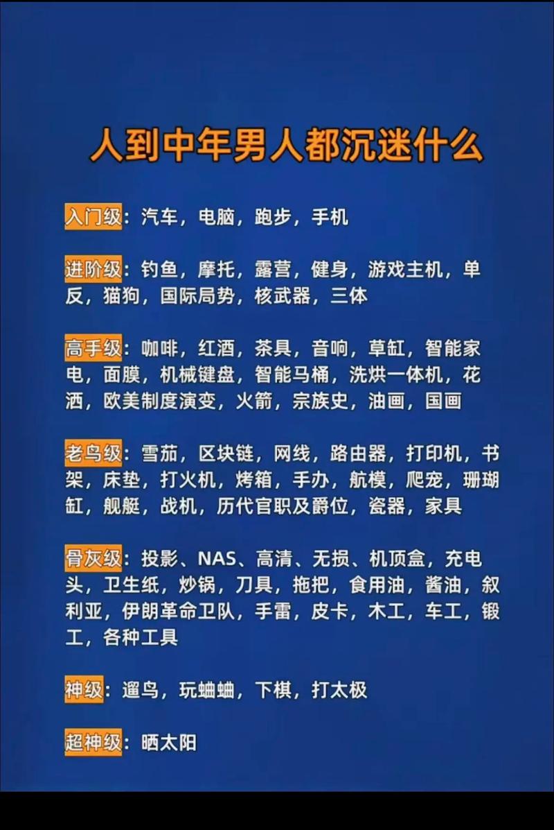 今日科普一下！听说你喜欢我电视剧全集免费播放,百科词条爱好_2024最新更新