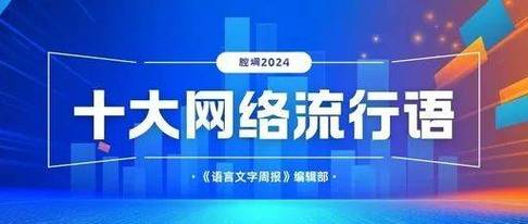 今日科普一下！2024澳门正版图片资料,百科词条爱好_2024最新更新