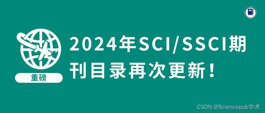 2024年12月 第7页