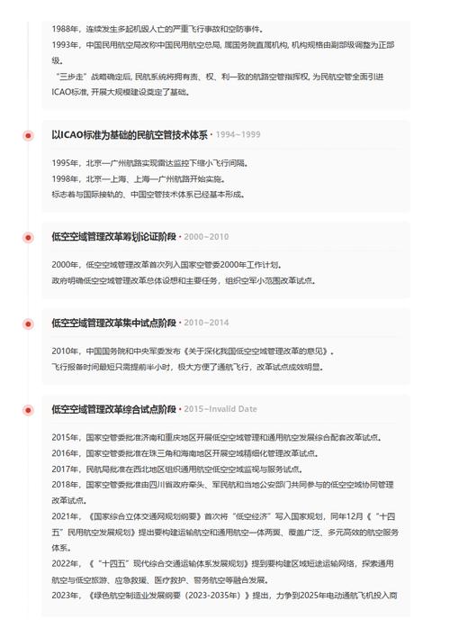 今日科普一下！将新时代改革开放进行到底作文800字,百科词条爱好_2024最新更新