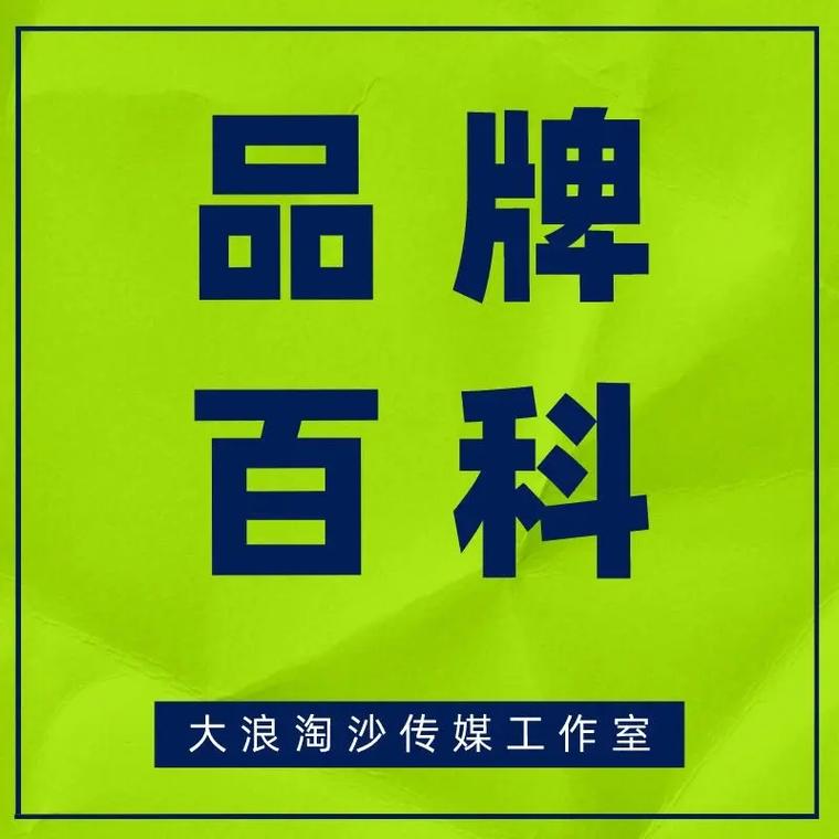 今日科普一下！今晚管家婆澳门开奖开奖结果,百科词条爱好_2024最新更新