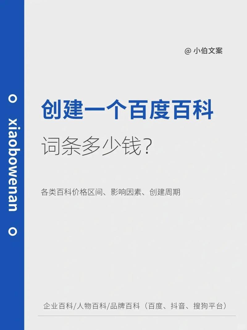 今日科普一下！澳门一肖一码在哪里查询,百科词条爱好_2024最新更新