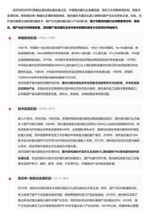 今日科普一下！一笑一码100准中奖香港,百科词条爱好_2024最新更新