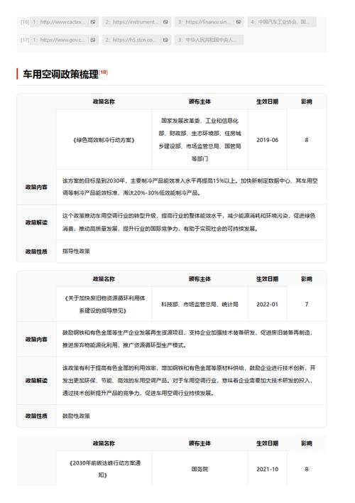 今日科普一下！17图库资料中心最新版本,百科词条爱好_2024最新更新