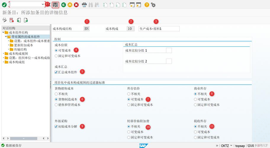 今日科普一下！新澳门心水资料,百科词条爱好_2024最新更新