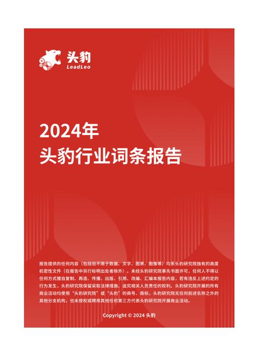 今日科普一下！体育类省级期刊有哪些,百科词条爱好_2024最新更新