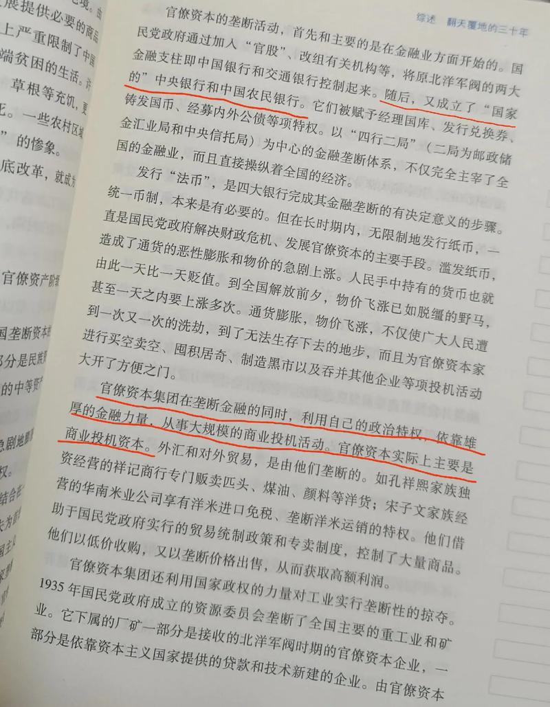 今日科普一下！普罗旺斯惊魂记,百科词条爱好_2024最新更新