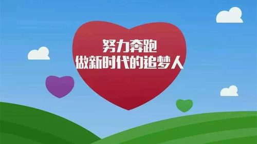 今日科普一下！传统体育项目进校园,百科词条爱好_2024最新更新