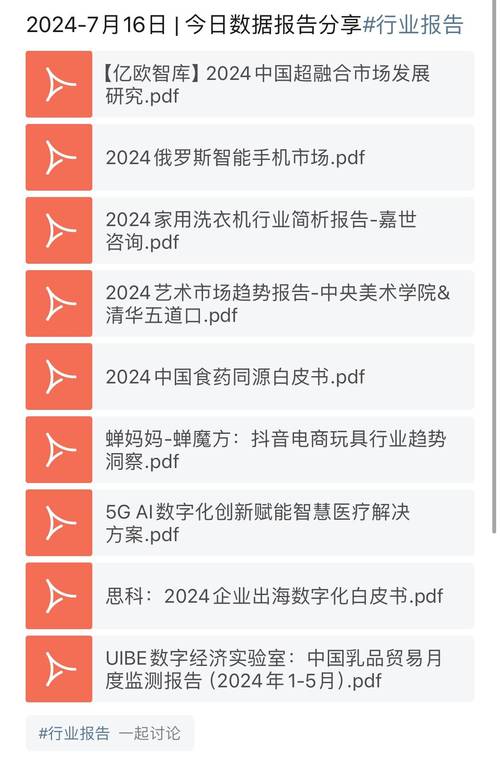 今日科普一下！扬名立万在线观看免费完整版高清西瓜,百科词条爱好_2024最新更新