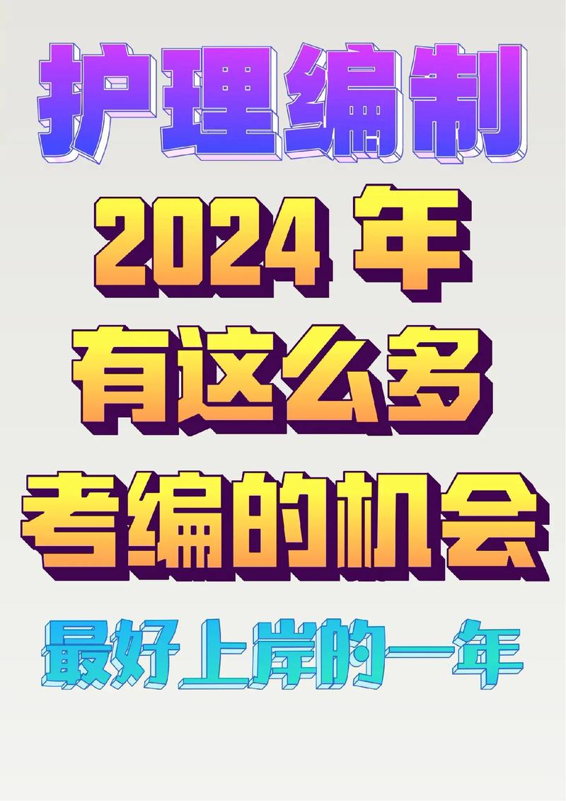 今日科普一下！体育频道有哪些,百科词条爱好_2024最新更新