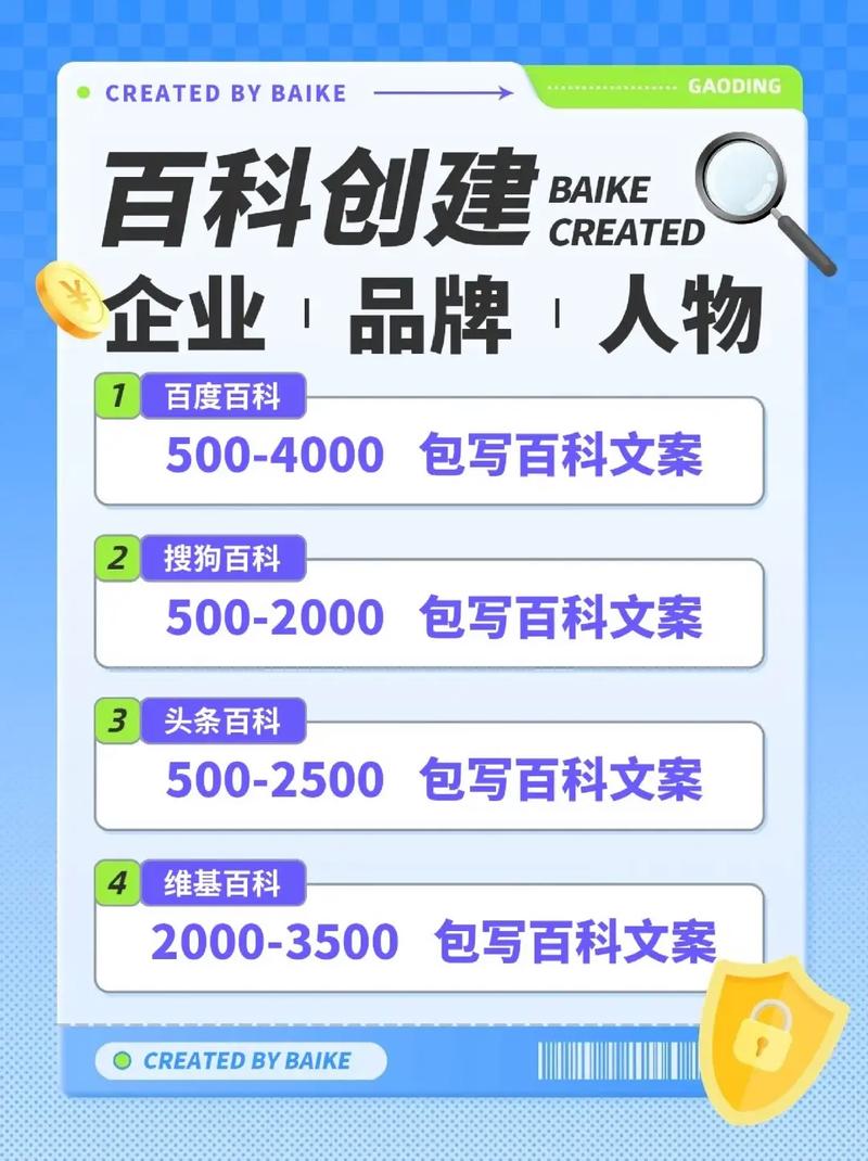 今日科普一下！从哪来，到哪去,百科词条爱好_2024最新更新