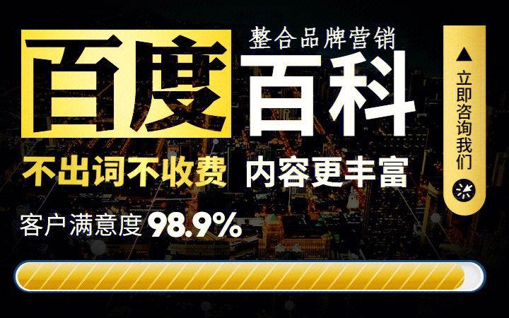 今日科普一下！我和奥逊·威尔斯,百科词条爱好_2024最新更新