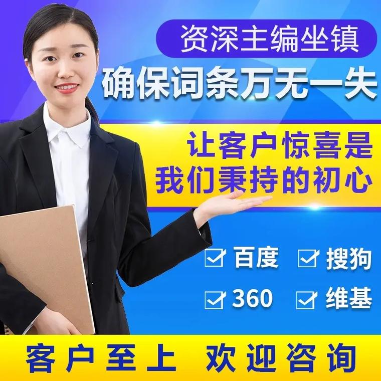 今日科普一下！四肖八码精准资料期期准首页,百科词条爱好_2024最新更新