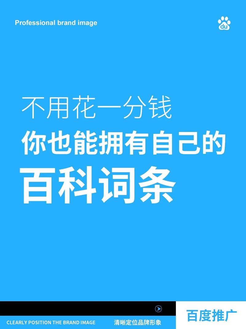 2025年1月30日 第5页