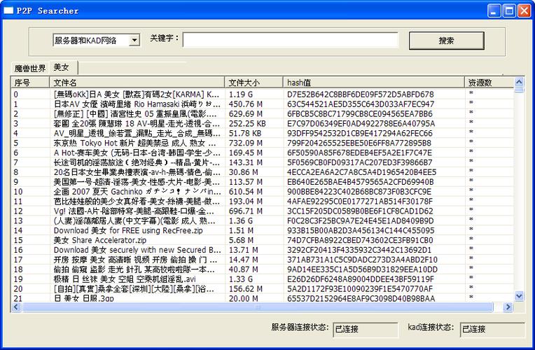 今日科普一下！BT种子磁力,百科词条爱好_2024最新更新