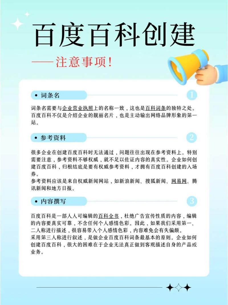 今日科普一下！不会轻易的狗带什么意思,百科词条爱好_2024最新更新