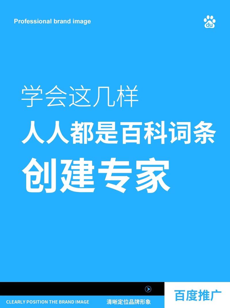 今日科普一下！人人都说我爱你,百科词条爱好_2024最新更新