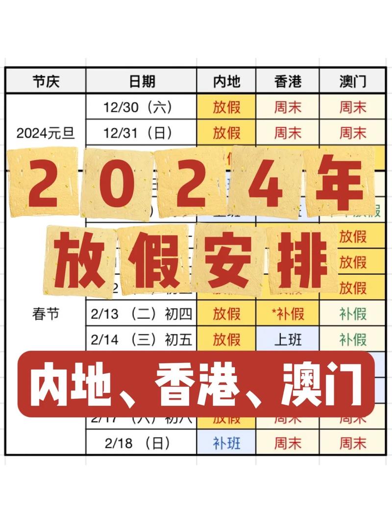 今日科普一下！澳门1号,百科词条爱好_2024最新更新