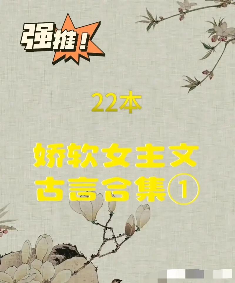 今日科普一下！撒娇女人最好命,百科词条爱好_2024最新更新