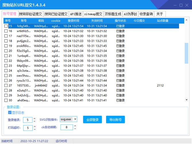 今日科普一下！泛目录新版站群,百科词条爱好_2024最新更新