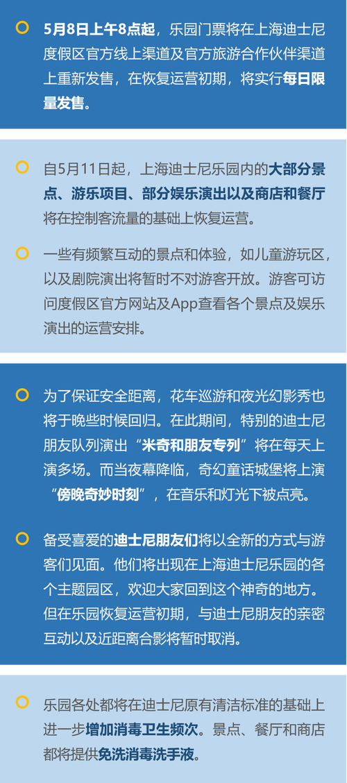 今日科普一下！马上开奖,百科词条爱好_2024最新更新