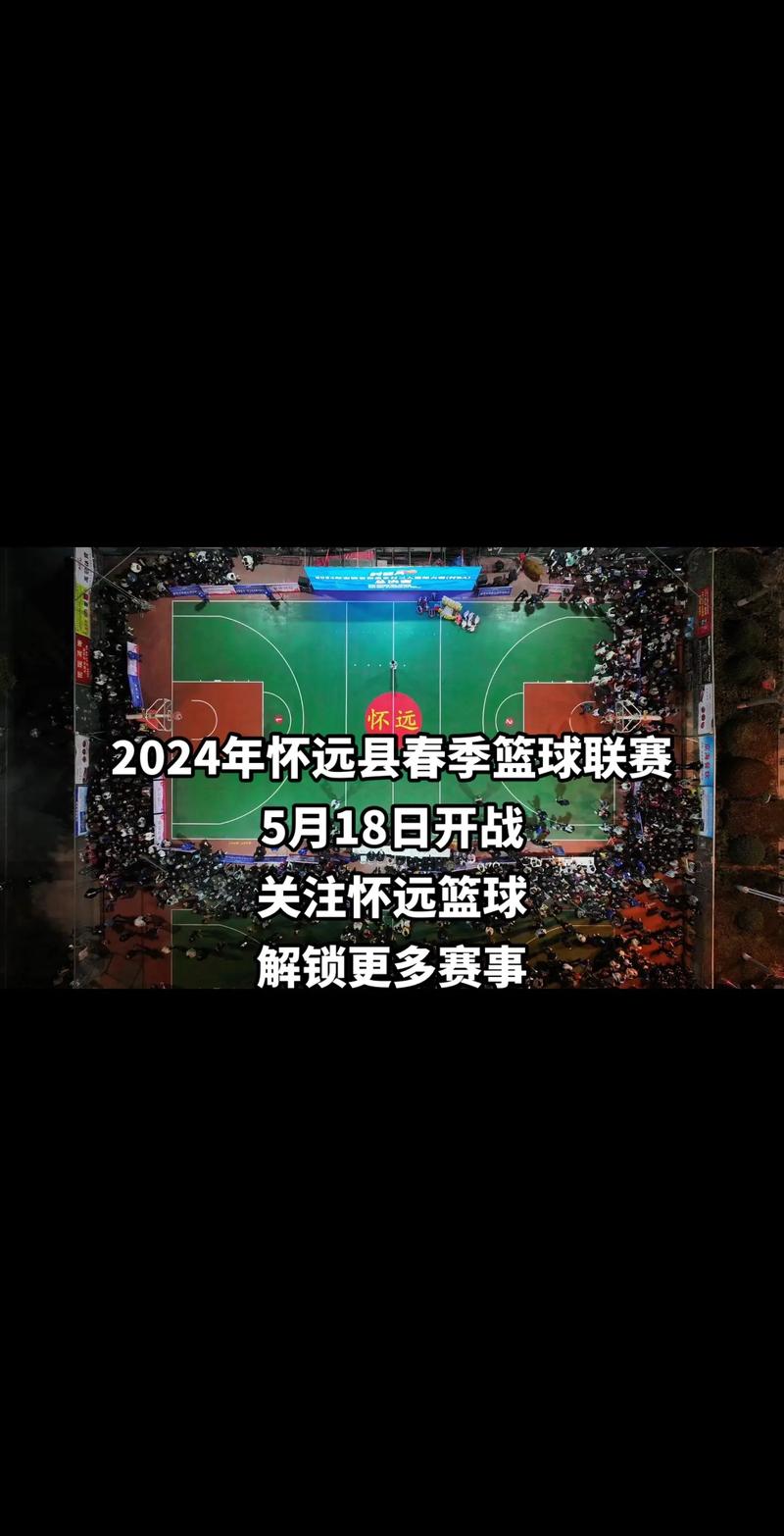 今日科普一下！篮球赛事有哪些,百科词条爱好_2024最新更新