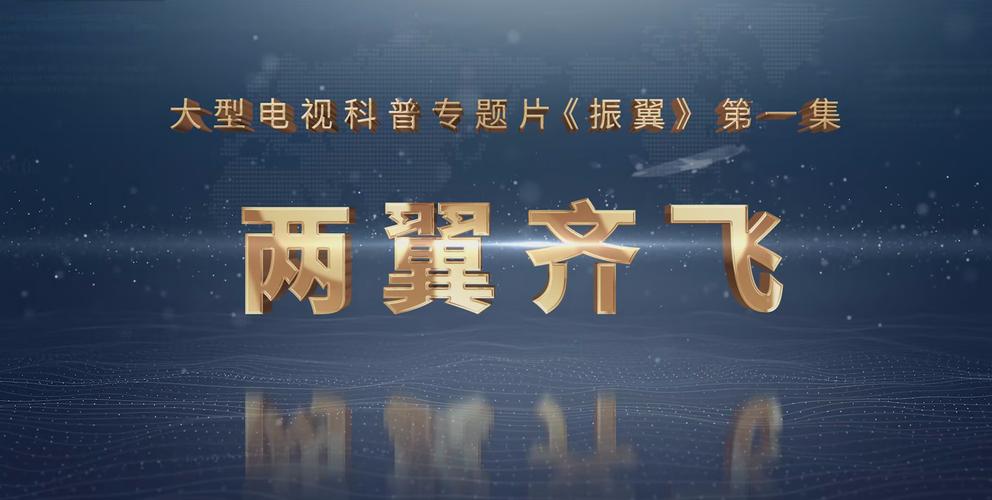 今日科普一下！免费高清全集电视剧在线观看,百科词条爱好_2024最新更新