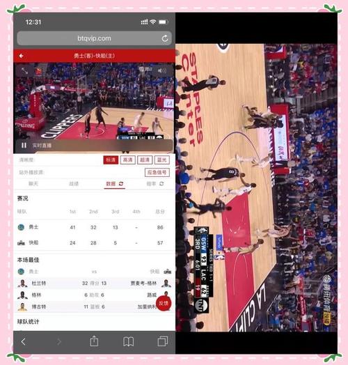 体育体育赛事直播与体育赛事直播体育比赛直播