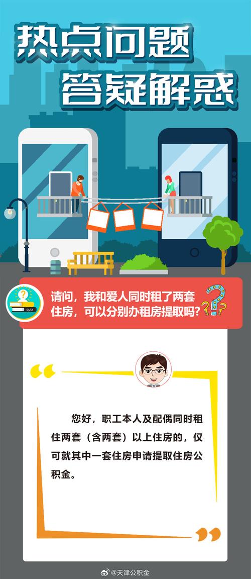 澳门特马开码开奖结果历史记录查询与澳门特马开码开奖结果历史记录查询